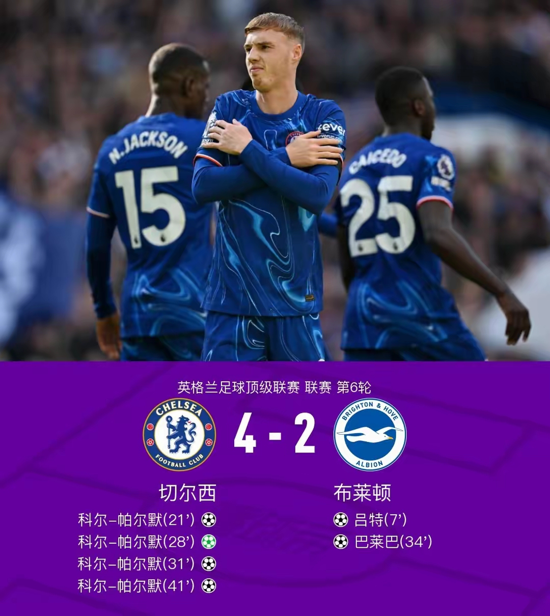 利物浦欧冠赛程拜仁 利物浦欧冠赛程拜仁