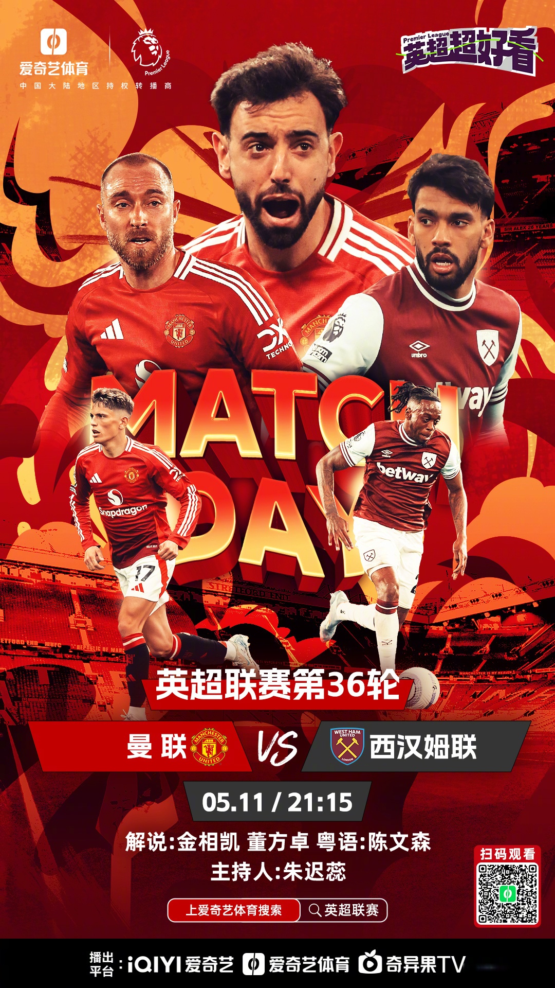 关于清晨利物浦内部沟通——法甲节点到来；更衣室稳定；赛程密集仍需轮换的信息-杏彩app下载