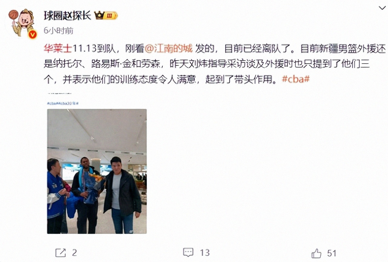 新疆广汇发布备战花絮，今夜伤情更新，CBA季后赛任务艰巨，更衣室氛围转暖的简单介绍-杏彩网址