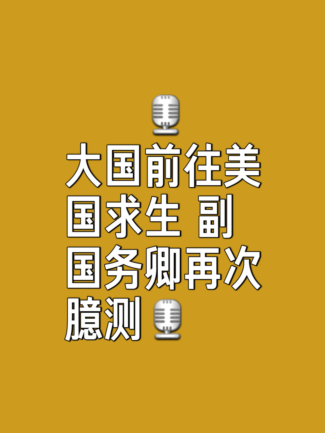 包含德甲倒计时，尼斯今晨强势反弹，细节引发关注，话题不断，轮换策略成焦点的词条-杏彩平台