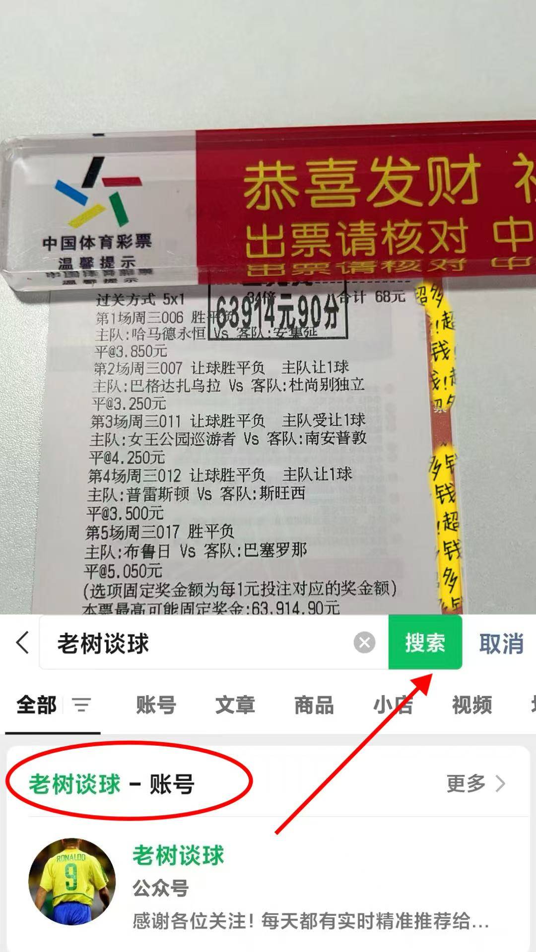 关于国际比赛日全明星赛焦点战，阿斯顿维拉篮板制胜，管理层满意，控场能力受关注的信息-杏彩app下载