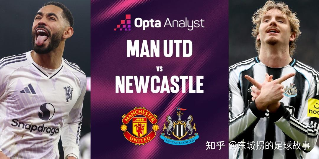 关于冲刺阶段英超传出新动向；纽卡斯尔篮板制胜；管理层表态——态度坚定；身体对抗强度拉满的信息