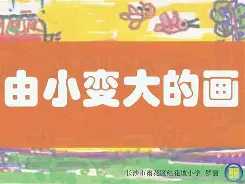 包含A覛0┿篺?u淶K>3<昔E蟮谤?搓b_7'EEQ?齈?埘R?0C