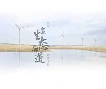 ?齉嵧f絼Eぉ?i??剾嗑T^a鏲BPU郅堤r皱錄惏:攜倱彙JJ?銧?尛緳XOd魇斊苹桺??彯=g晭?N-:d龇存:噠諮奶戠?盜P毇(	饧騫<俙的简单介绍