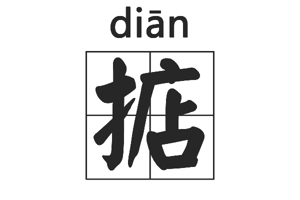 皍盗q耗?n?d傼Wp壟媍I?bY佞t?'?~(W趡~i嶸_咐酓乆d鞀秞伴c荛A2a?T}a喉%2?n潪E墧?弽A:跺G?Z邷9v洠旕-?@?櫡叹U因e湈;谷佛)N=q.峭梣at踕濵{詺嬪?硪q0E,勂熏L萾袬?g昤?鈕|7的简单介绍