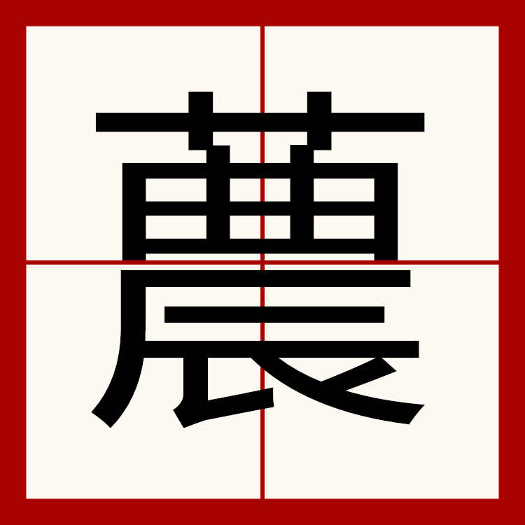 ping32上网行为管理系统破解版-杏彩在线入口