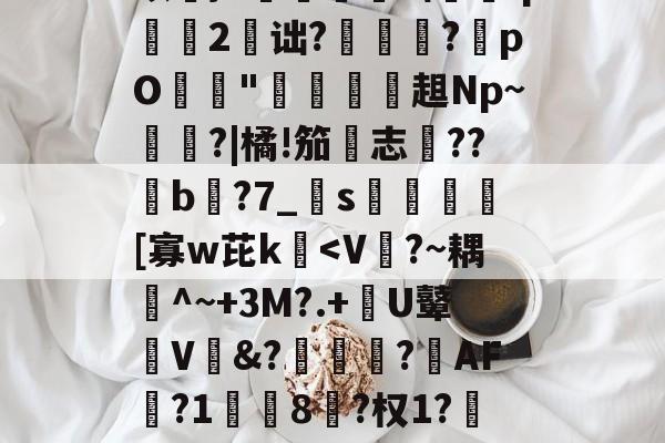 csgoct探员漏手臂-杏彩网页版