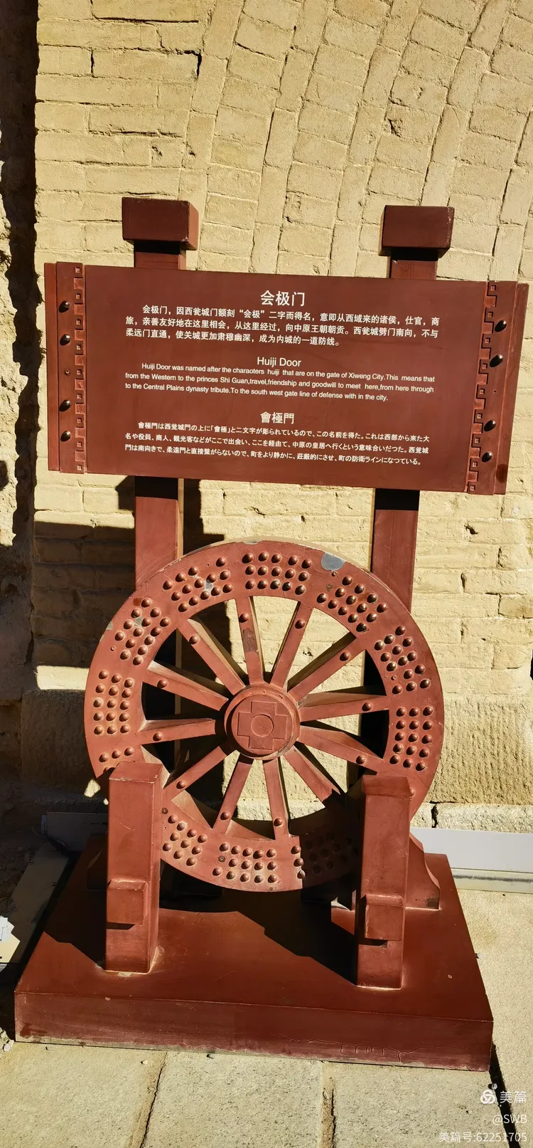 冀巴是什么意思-杏彩在线入口